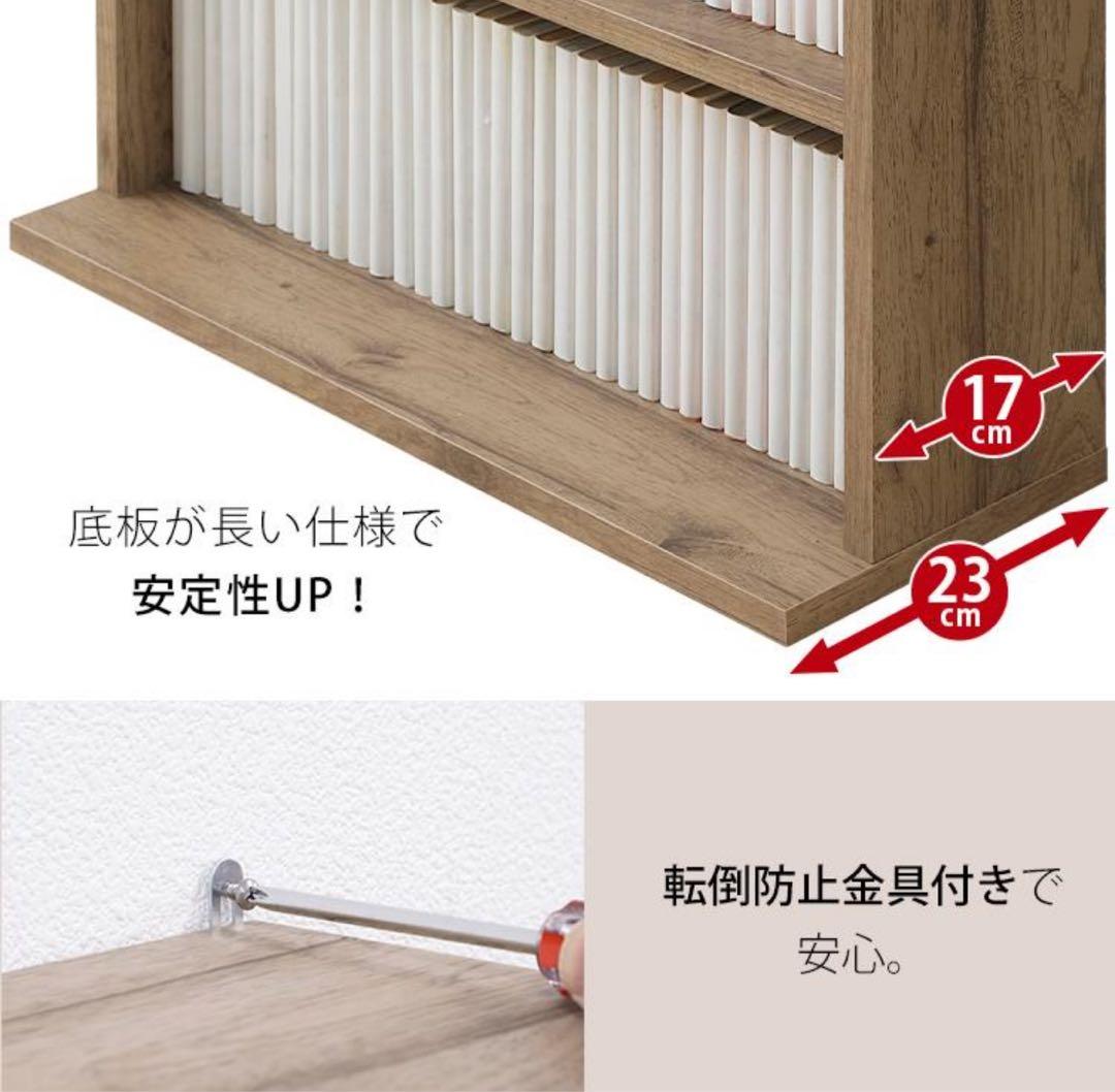 本棚　カラーボックス　薄型　コミックラック　オフホワイト　5段　スリム