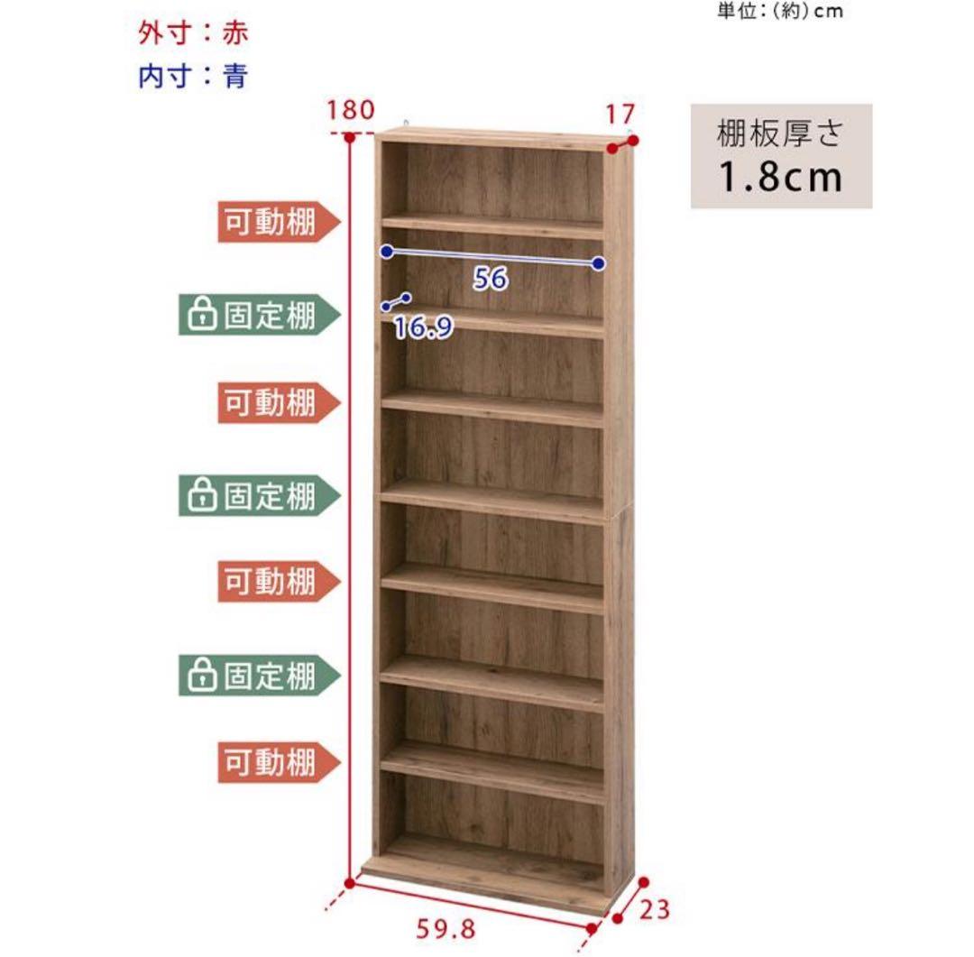 本棚　カラーボックス　薄型　コミックラック　オフホワイト　5段　スリム