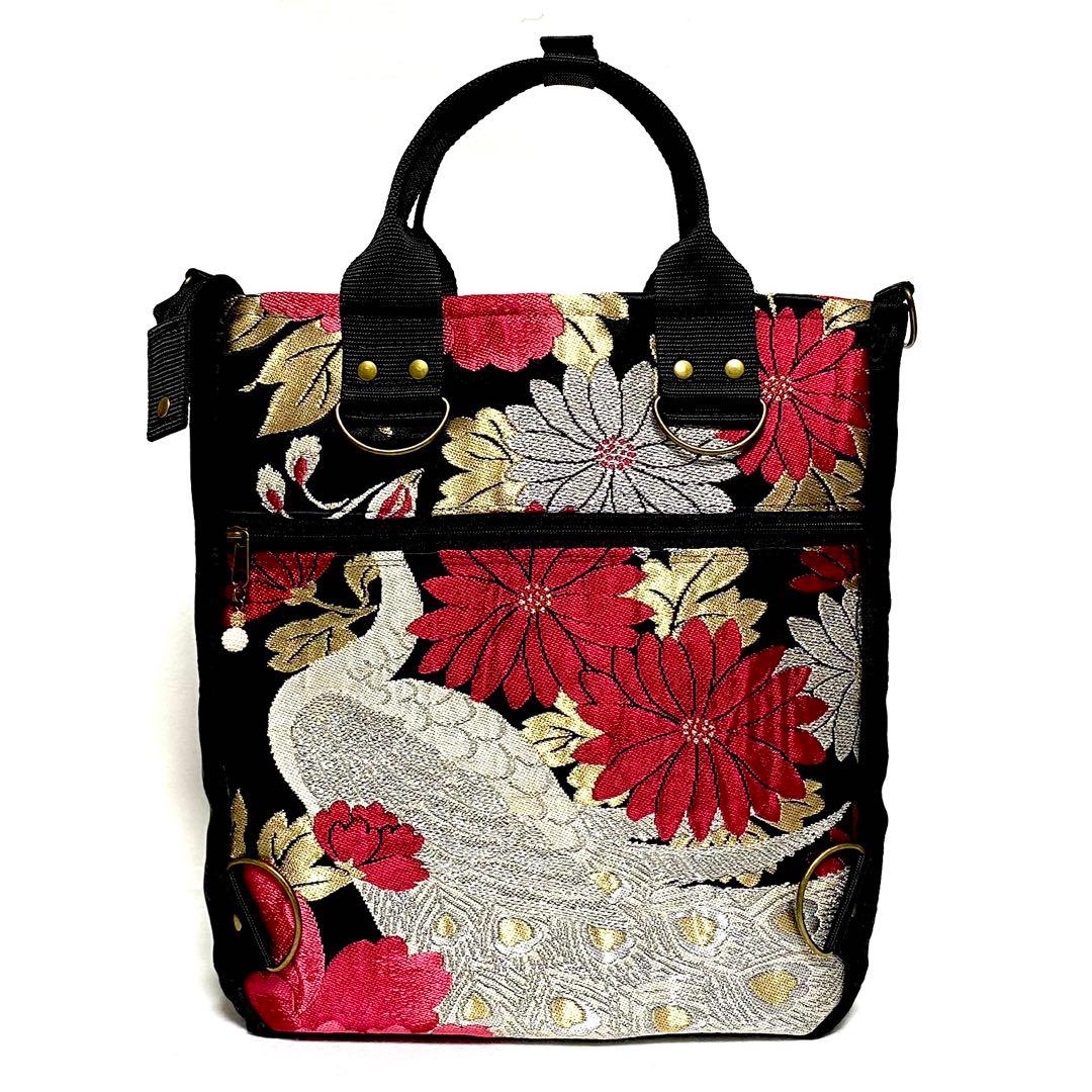 378 帯リメイク　白孔雀の縦型リュック　3wayバッグ　匿名配送