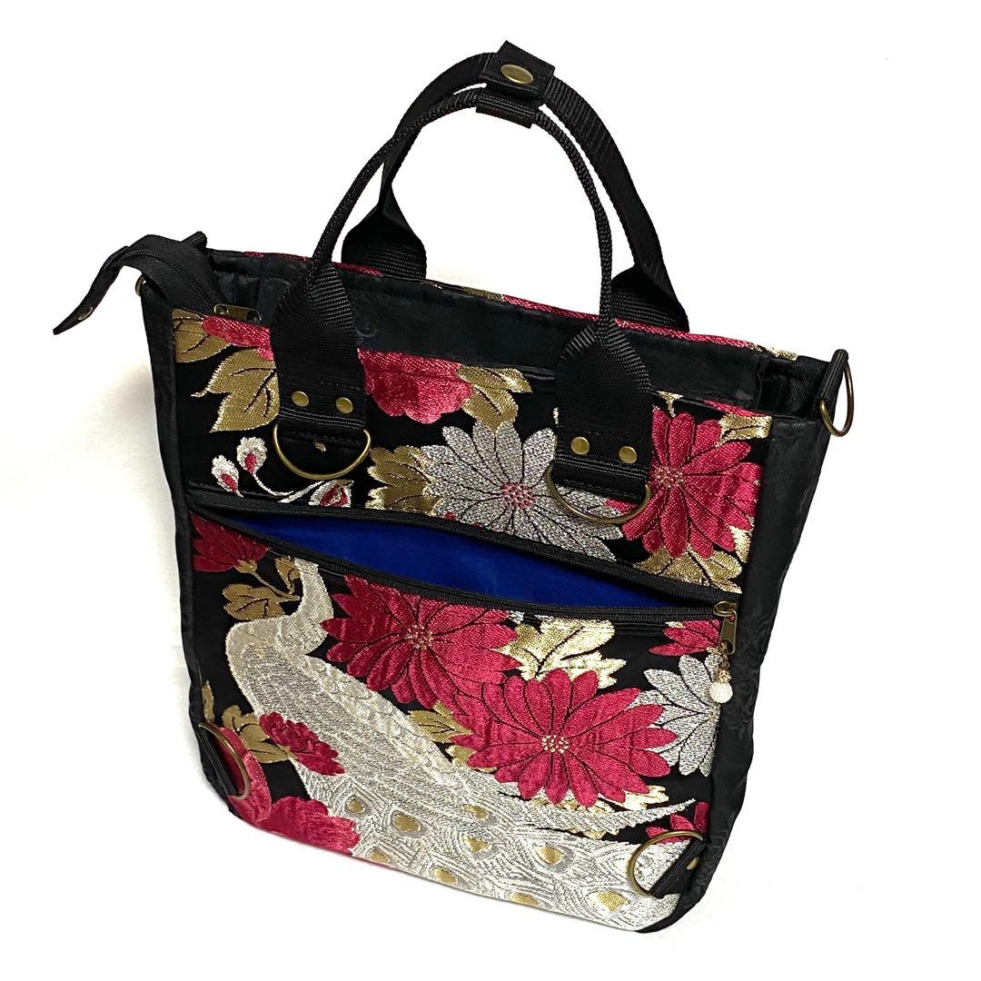 378 帯リメイク　白孔雀の縦型リュック　3wayバッグ　匿名配送