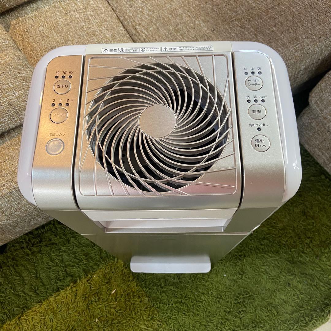 アリスオーヤマ⭐️サーキュレーター衣類乾燥機　2022年製