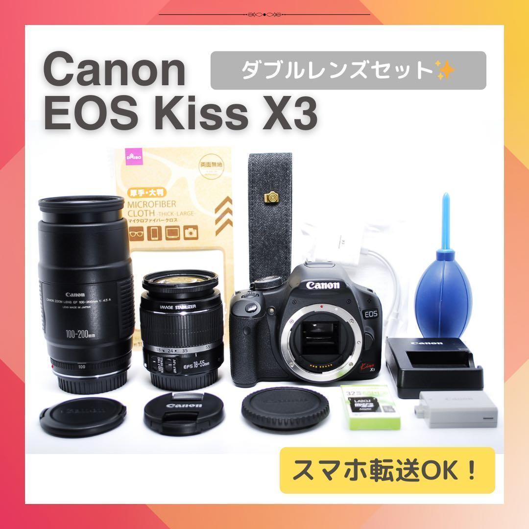 女性人気✨軽量コンパクト✨Canon EOS Kiss X3✨Wレンズセット