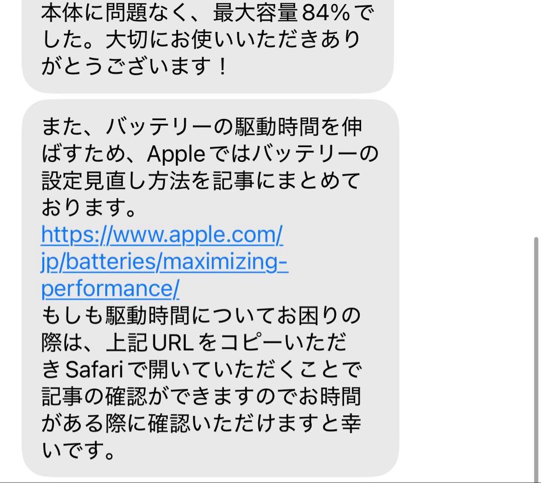 iPad Air 第4世代 64GB ApplePencil第2世代 セット