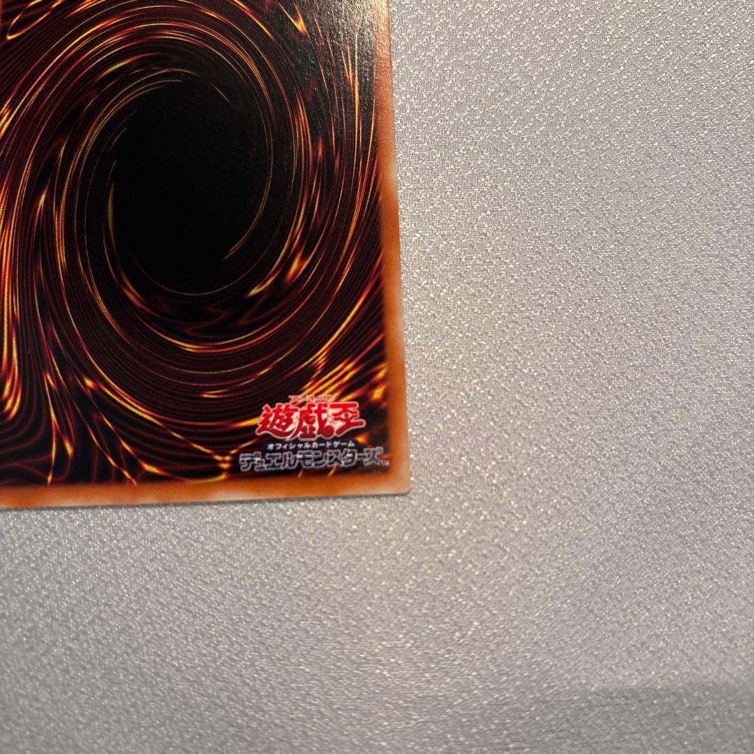 遊戯王　バスターブレイダー　レリーフ　1枚