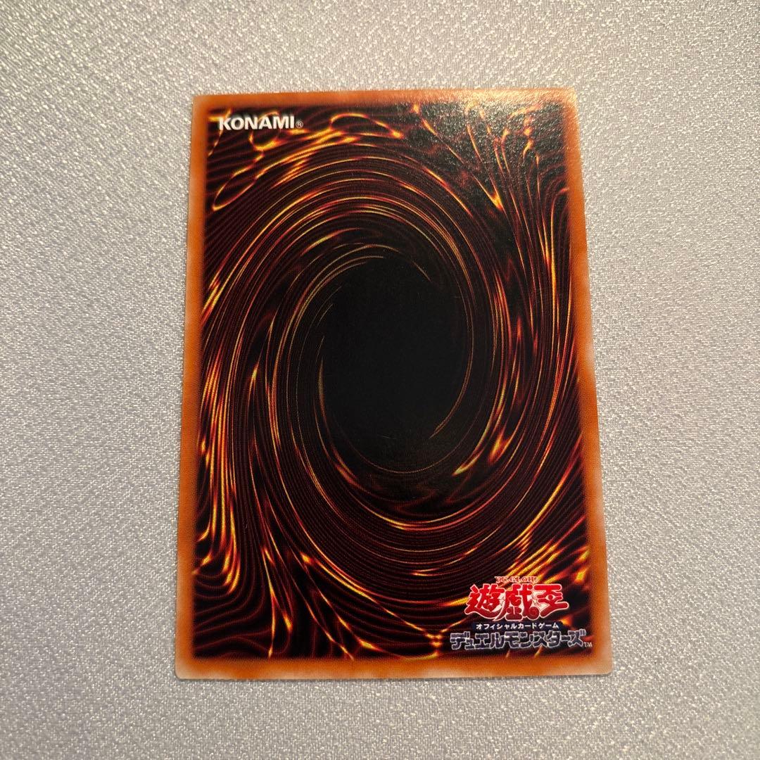 遊戯王　バスターブレイダー　レリーフ　1枚