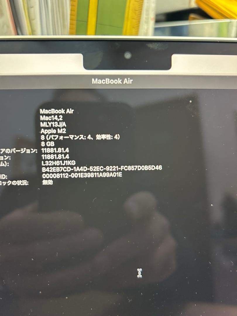 Apple MacBook Air M2 2022シルバー 日本語配列