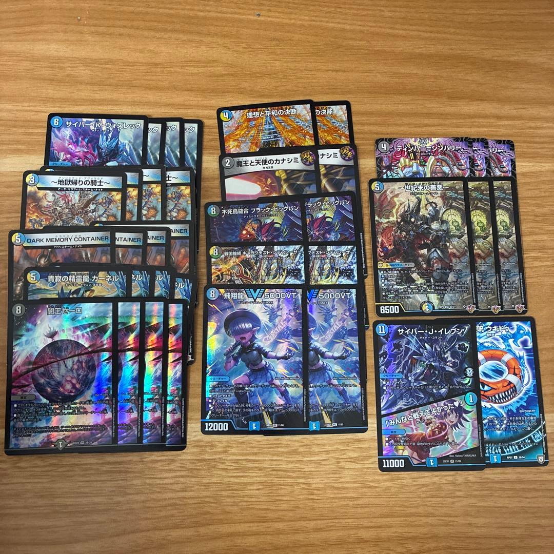 め*そ様 【引退品】ドロマーゼーロ　ドロマーゼンアク　デッキパーツ