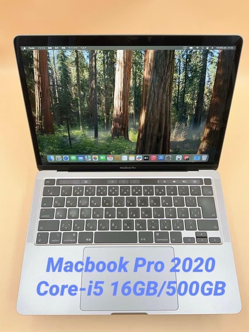 Macbook Pro 2020 Core-i5 16GB/500GB 即日発送