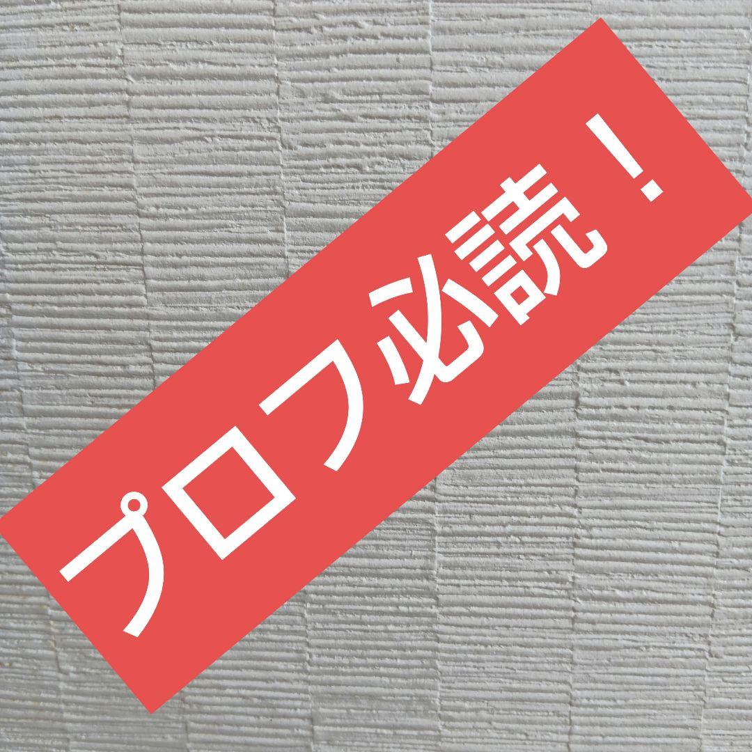 アディダス　アディオスプロ4 ②