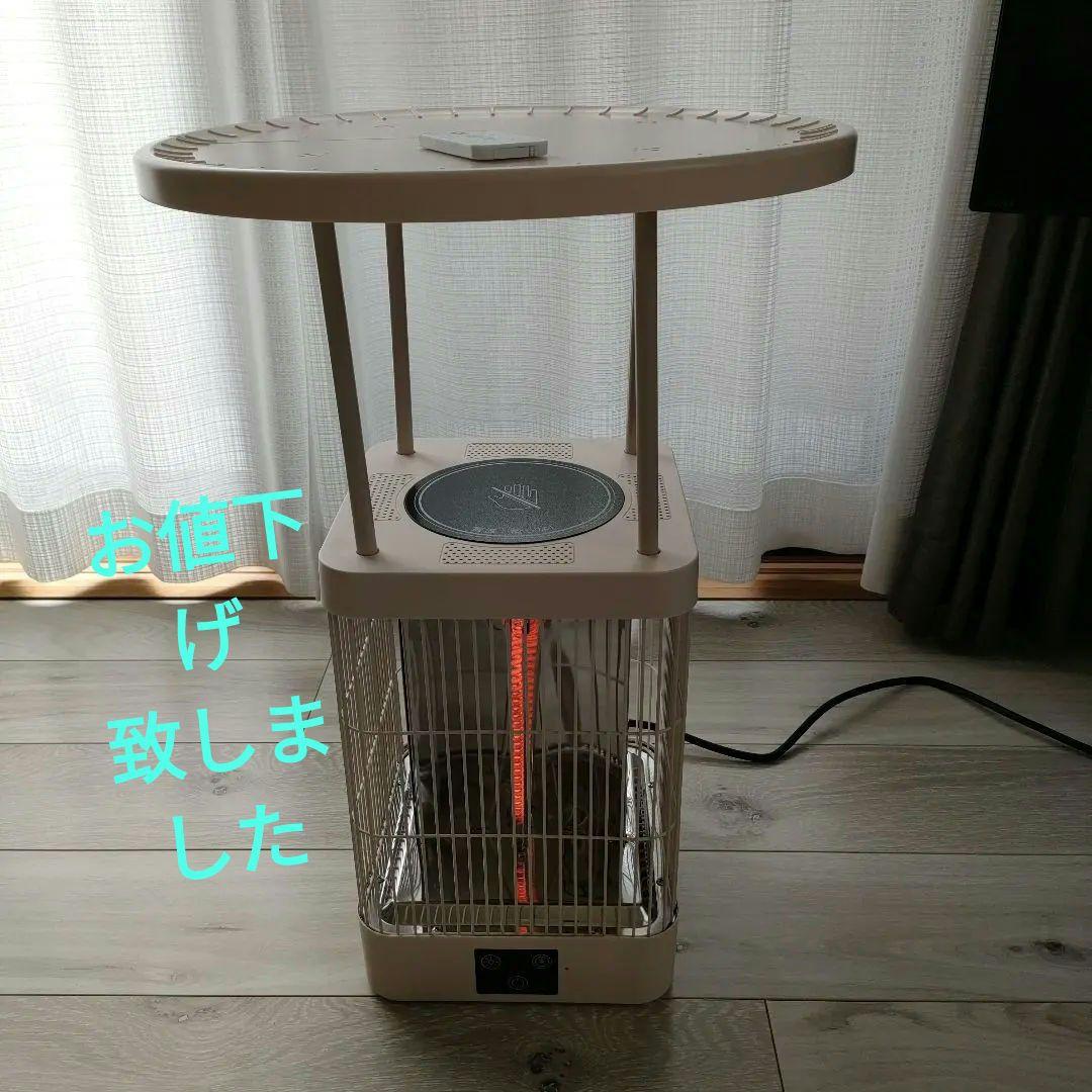 電気ヒータースタンド型