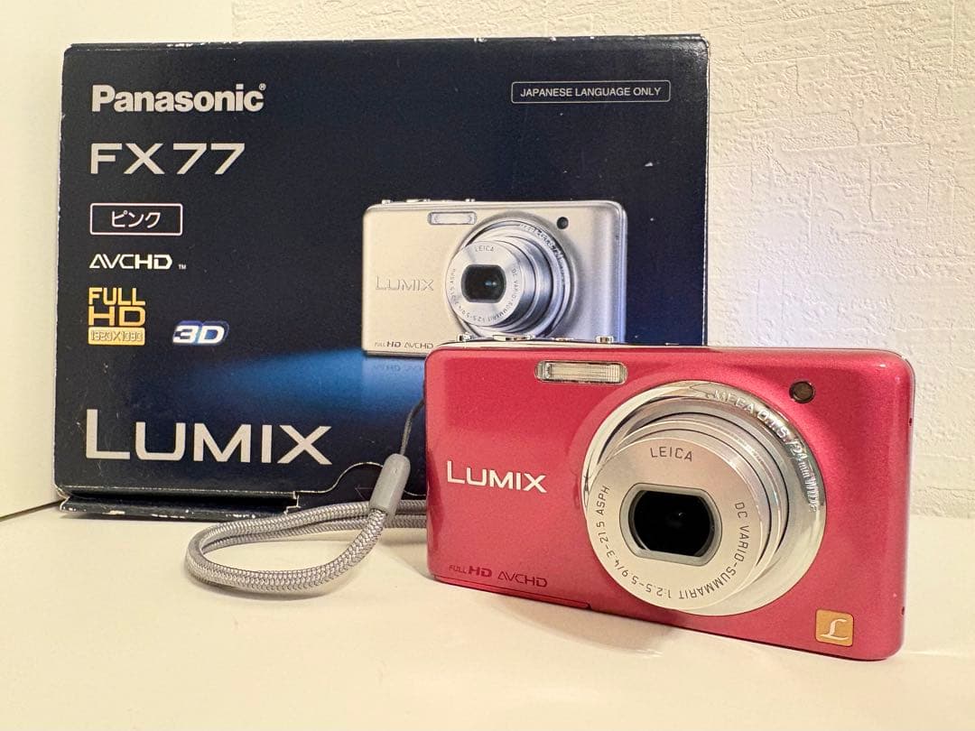 Panasonic LUMIX DMC-FX77 ピンク デジカメ 箱付
