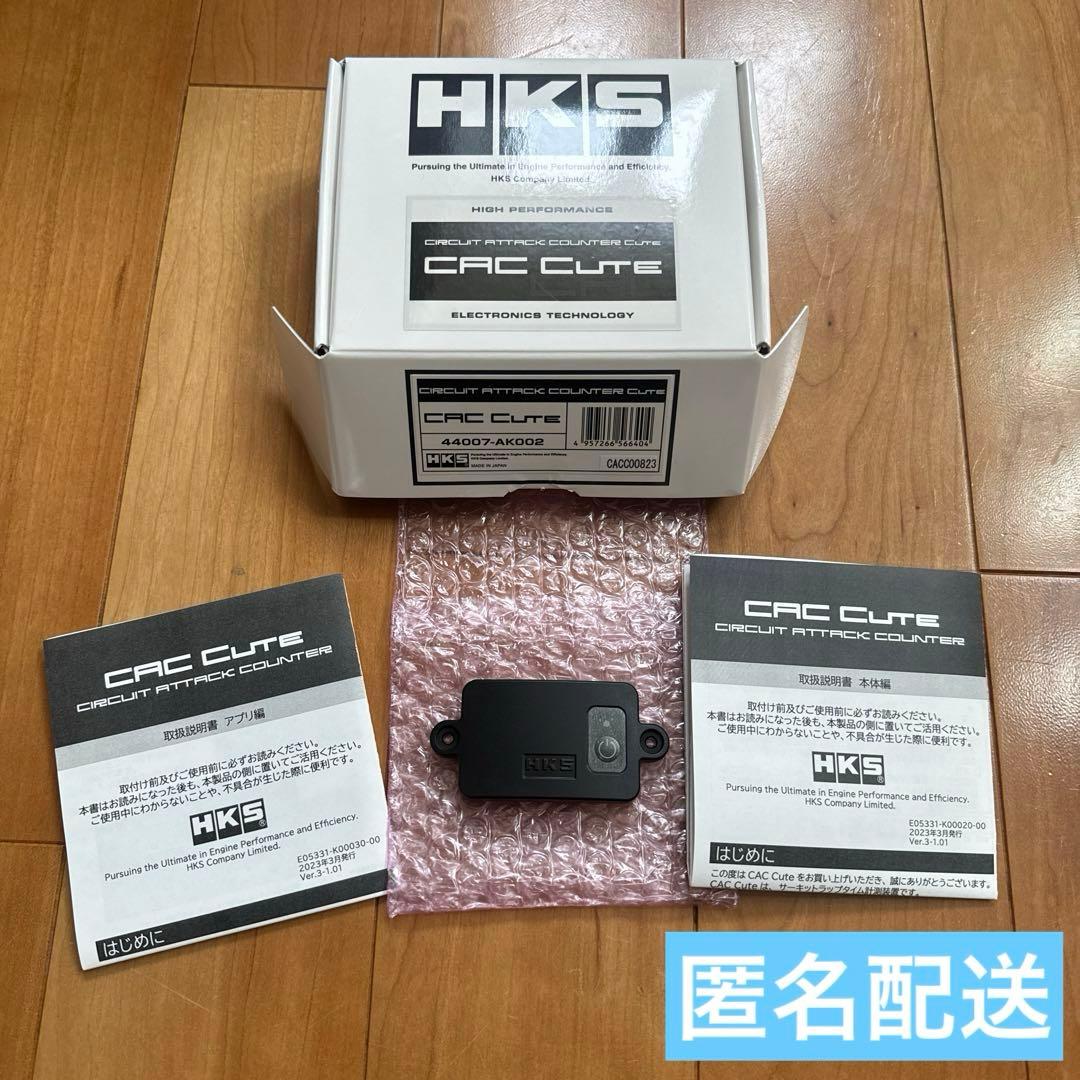 【新品未使用】HKS サーキットアタックカウンター
