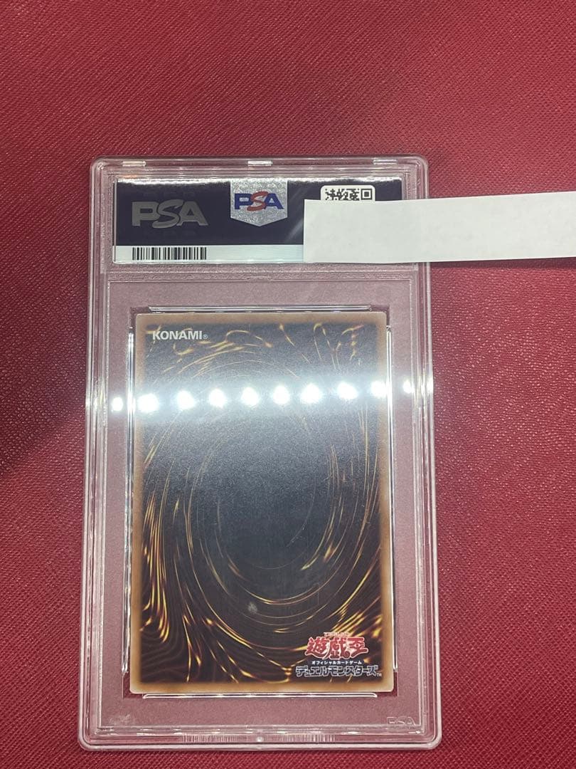 遊戯王　【PSA10】ネオスロード　25th クオシク