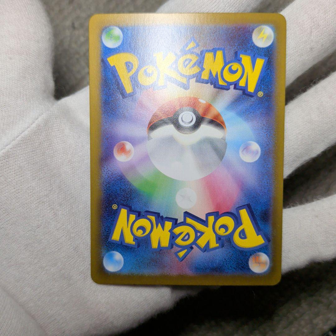 ムニキスゼロ　メイのはげましSAR 美品！おまけ3枚