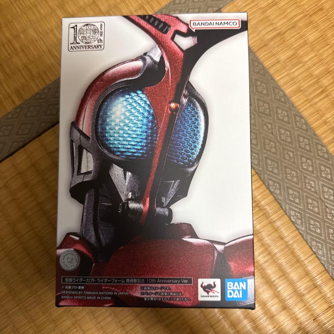 S.H.Figuarts 仮面ライダーカブト　ライダーフォーム　真骨彫製法 10