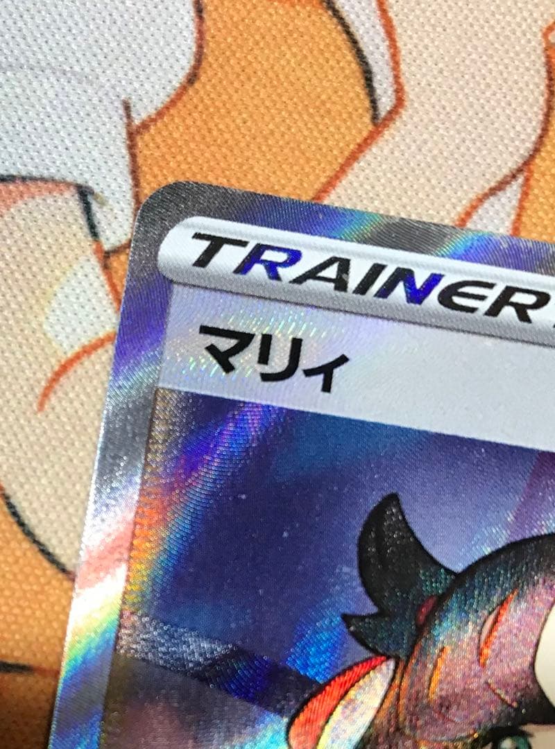 マリィ SR シャイニースターV 198/190