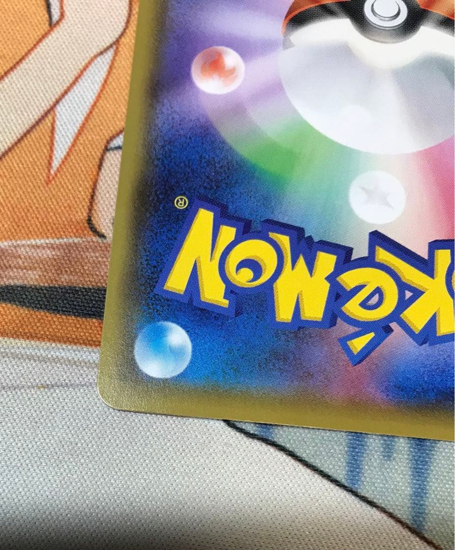 マリィ SR シャイニースターV 198/190