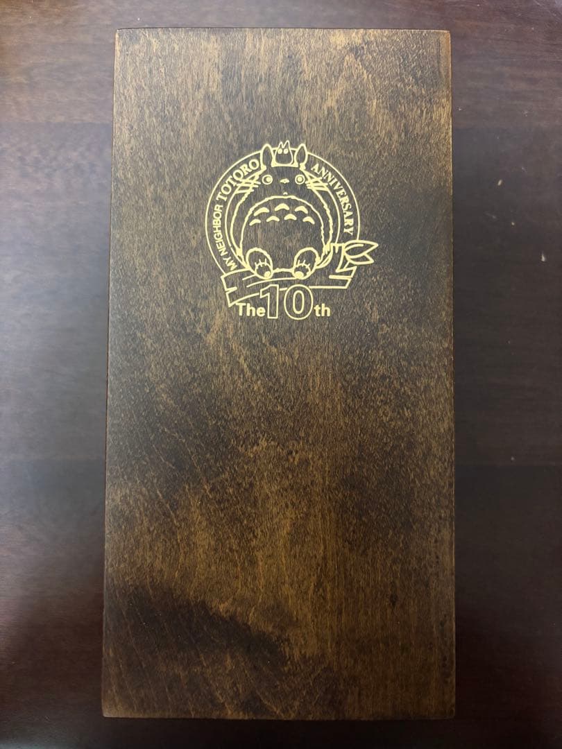 超希少 となりのトトロ 10周年記念モデル 時計