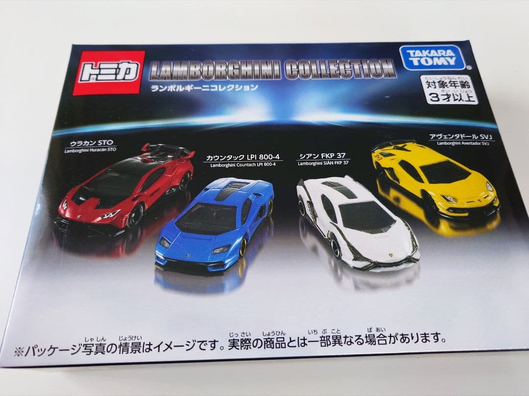 【8点セット】トミカ ガレージ ランボルギーニエディション　まとめ売り