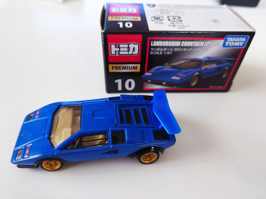 【8点セット】トミカ ガレージ ランボルギーニエディション　まとめ売り