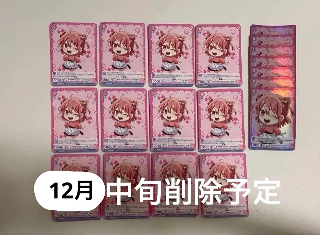 カラフルピーチ ヴァイス gameWorld のあ 50枚プラス5