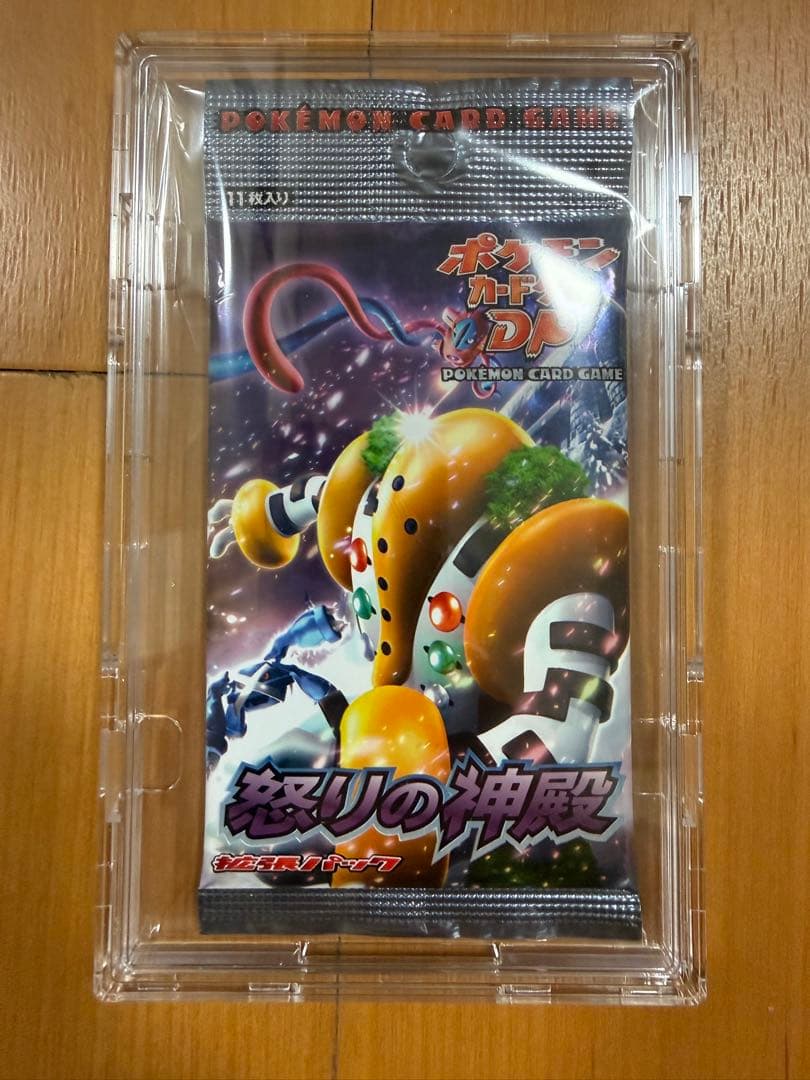 ポケモンカード　絶版パック　怒りの神殿1パック　ケース付き　即日発送