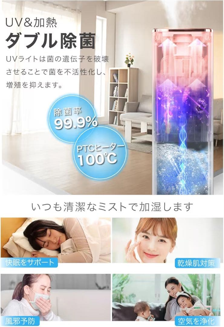 加湿器 大容量 スチーム式 加熱式 ハイブリッド式 超音波式 13L