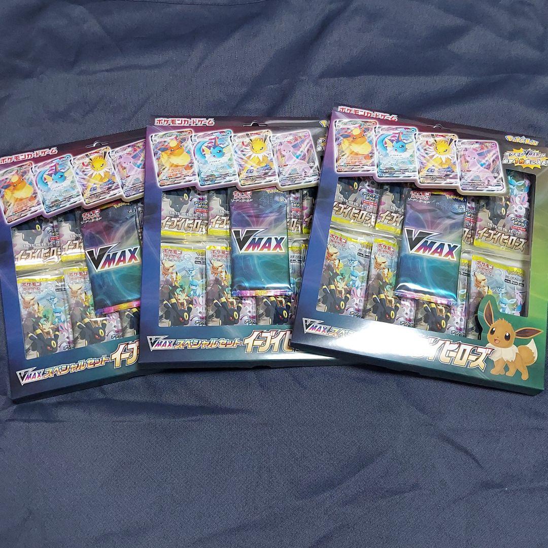 イーブイヒーローズ　スペシャルセット　3セット