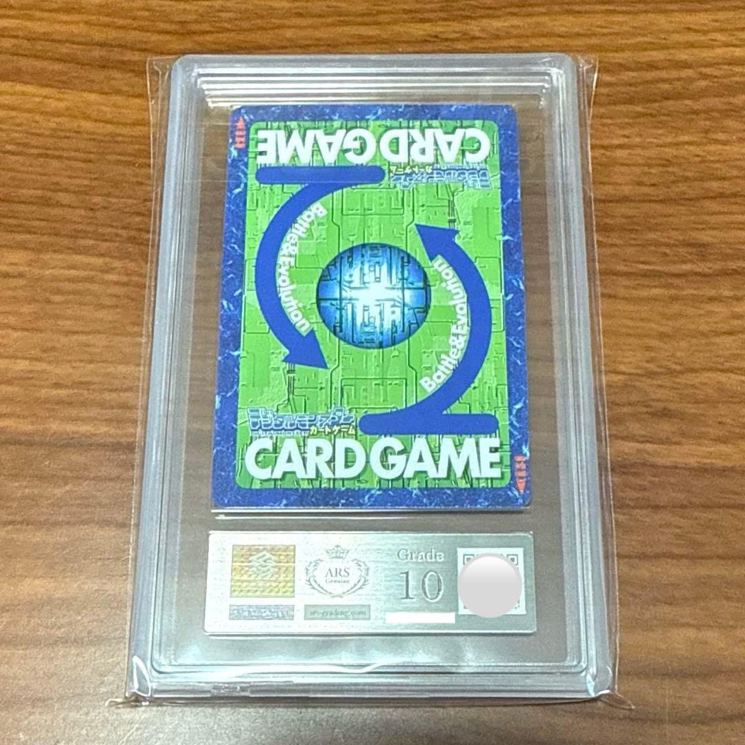 ARS10 勝利の栄光を我が手に シルバーエッチング Sp-16 PSA10