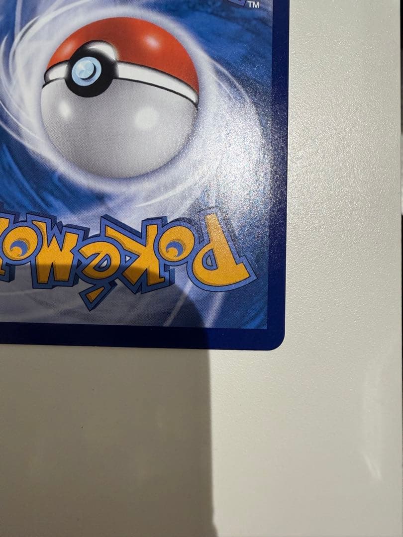 ポケカ　ゲンガー　151 中国版