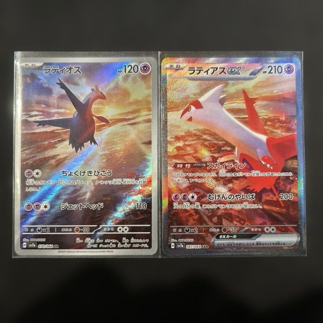 ラティアスex・ラティオスカードセット