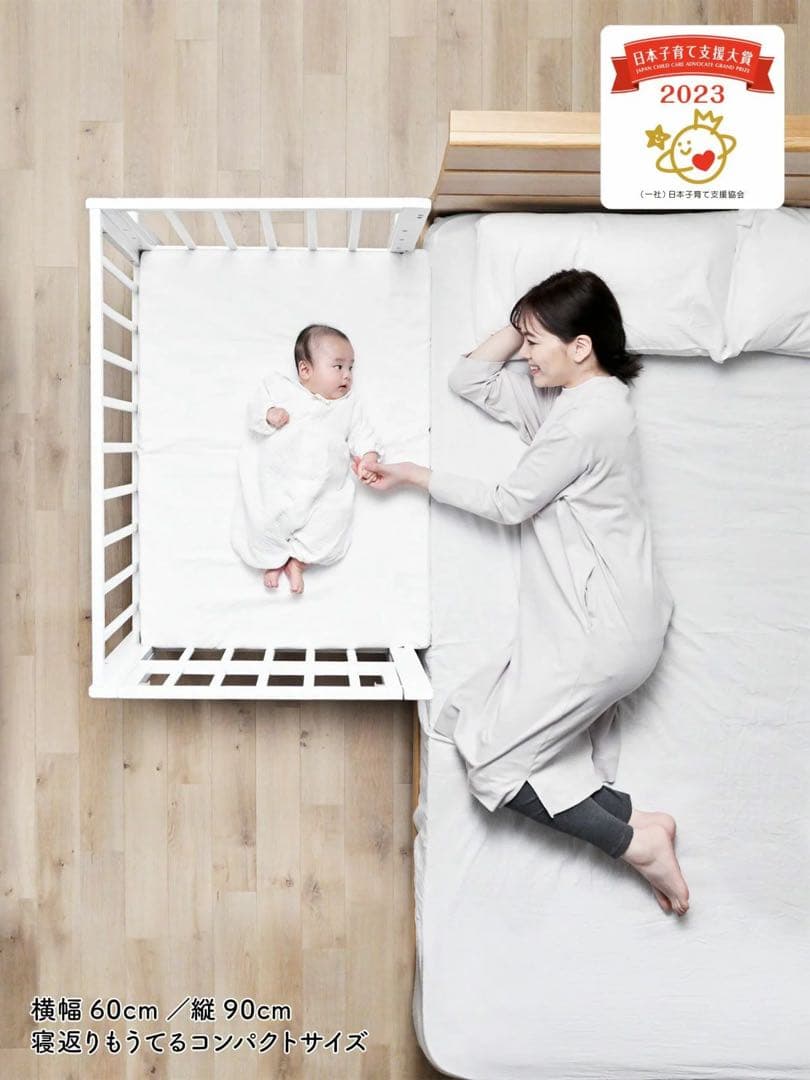 鱸*様 【週末限定値下げ】【美品】yamatoya そいねーる ミニ ホワイト