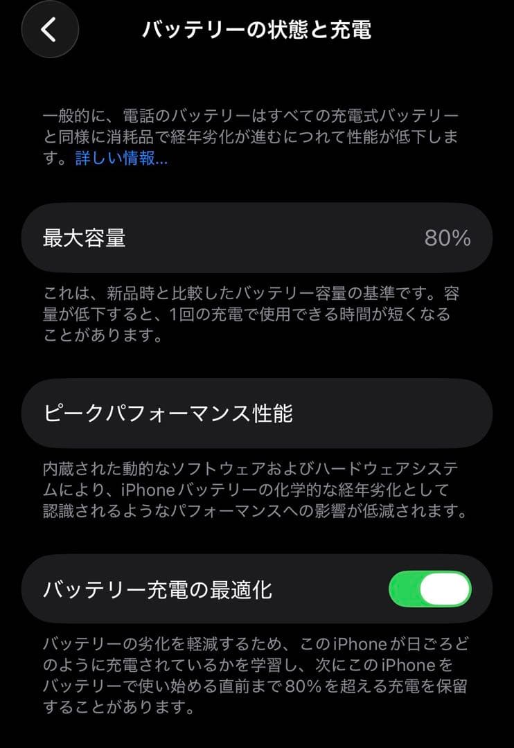 Apple iPhone 13 128GB ピンク