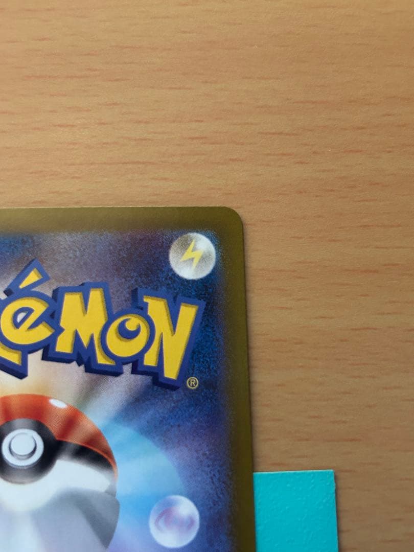 ナンジャモのハラバリーex