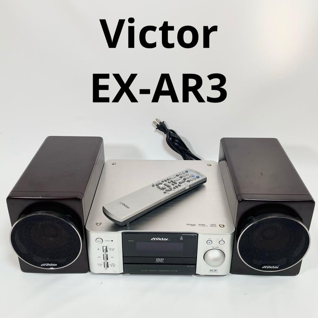 Victor EX-AR3 コンポ