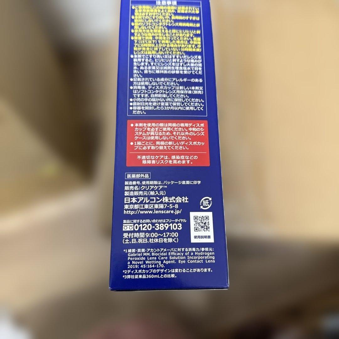 CLEAR CARE ソフトコンタクト洗浄液 480mL