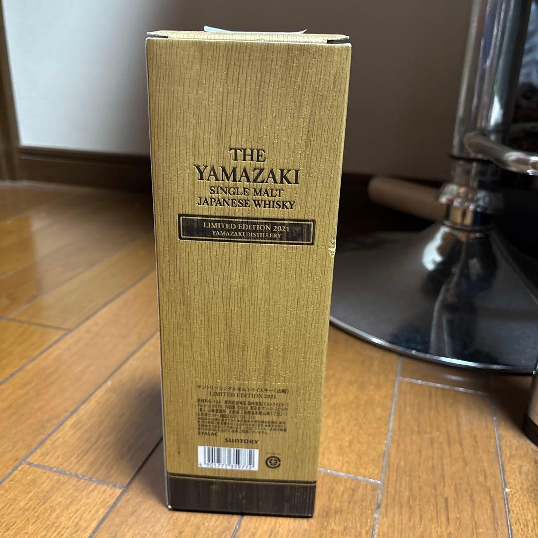 「新品未開封」サントリー 山崎 LIMITED EDITION