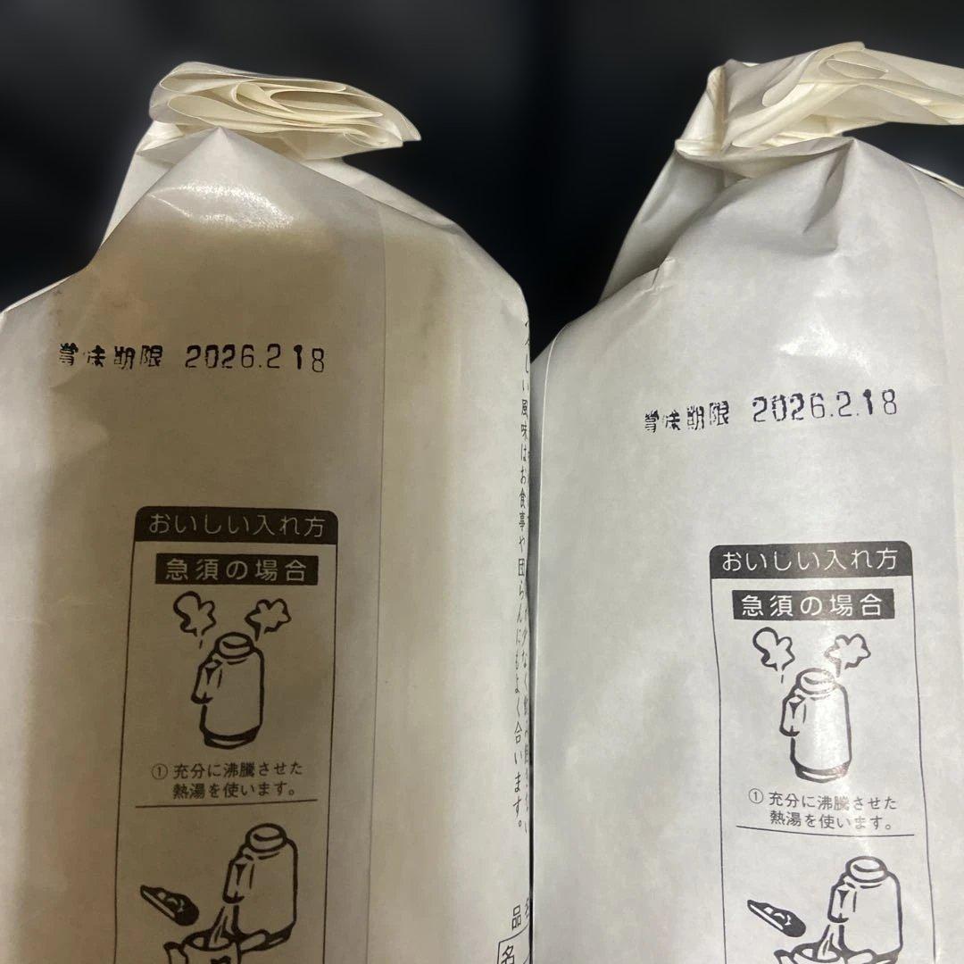阿波番茶 (晩茶) 100g×4袋セット 徳島県産　後発酵茶