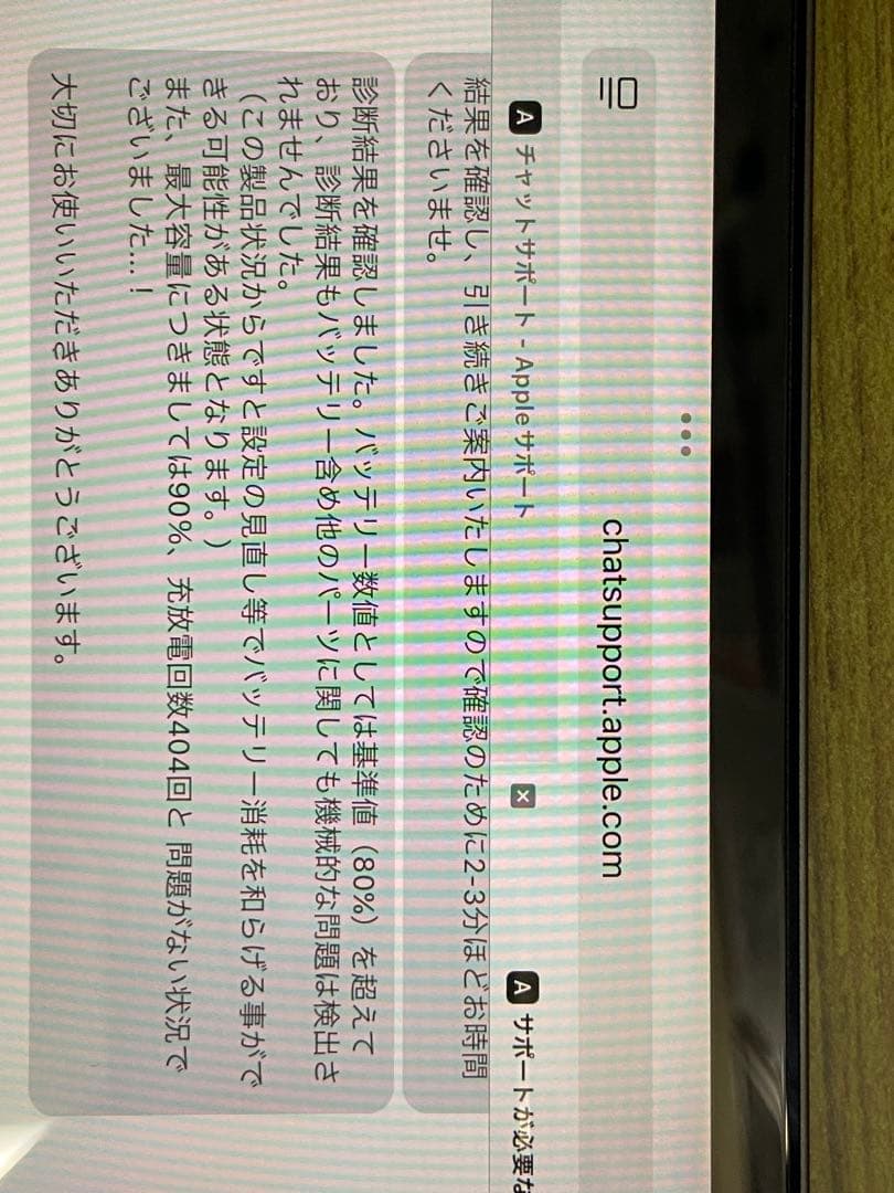 Apple iPad pro M1 wifiモデル 256GB第三世代