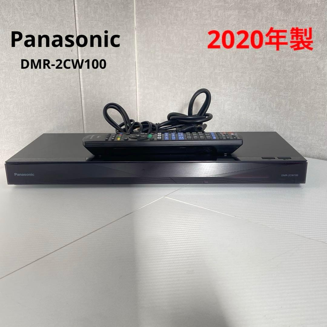美品⭐️Panasonic パナソニック　ブルーレイレコーダー　2020年製