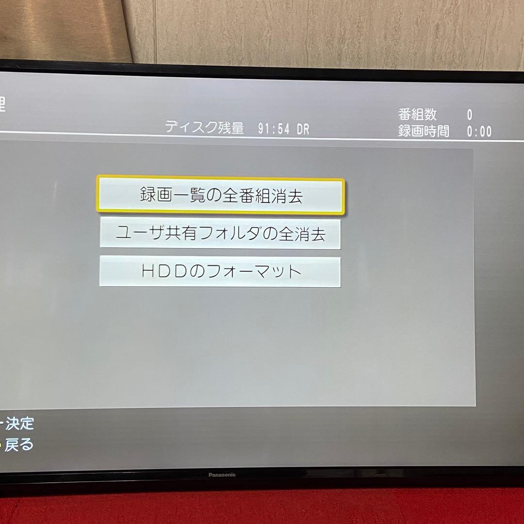 美品⭐️Panasonic パナソニック　ブルーレイレコーダー　2020年製