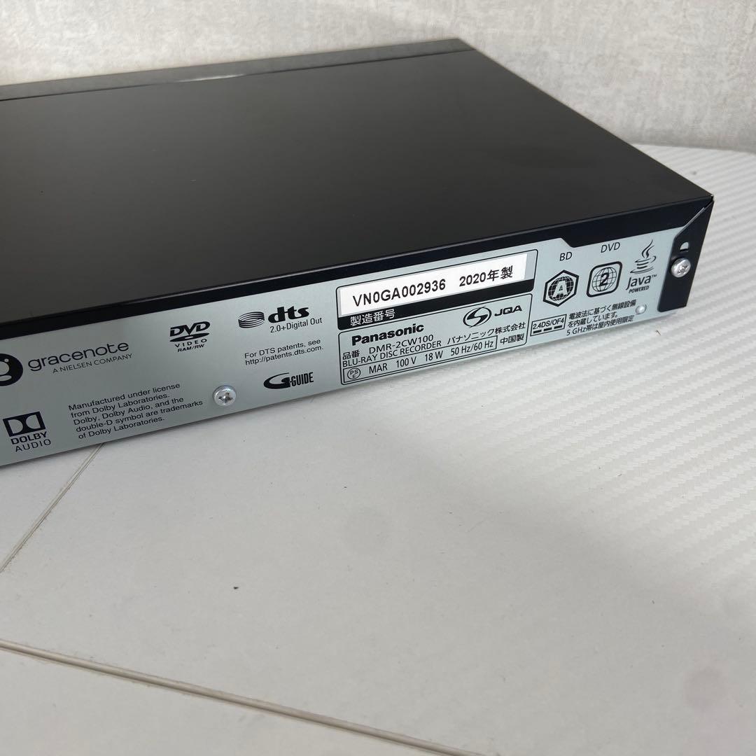 美品⭐️Panasonic パナソニック　ブルーレイレコーダー　2020年製