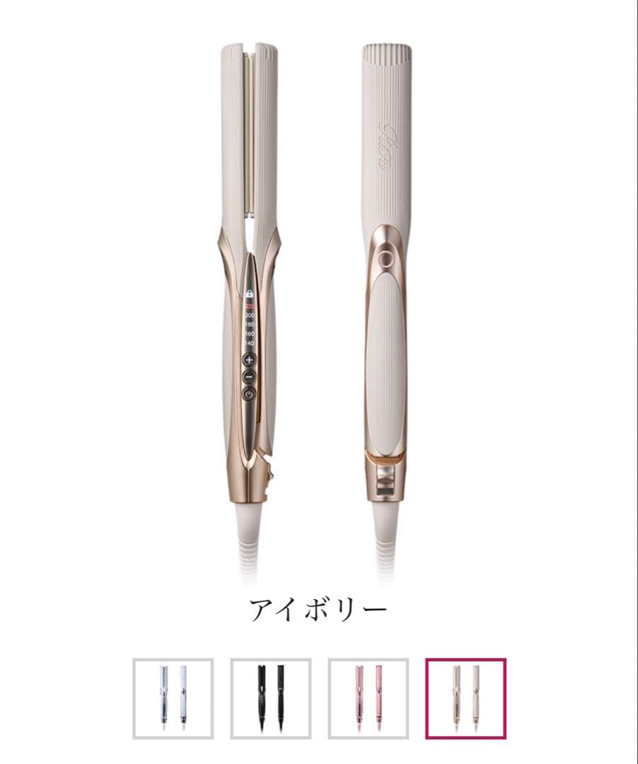 新品　ReFa ストレートヘアアイロン アイボリー