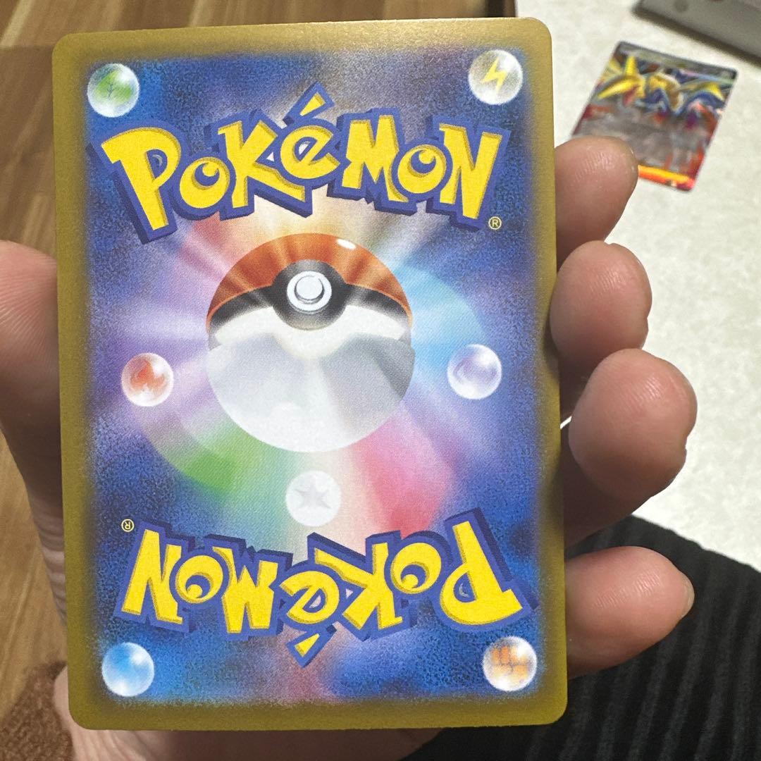 メガゲンガーEX 054/080 RR エアーカード