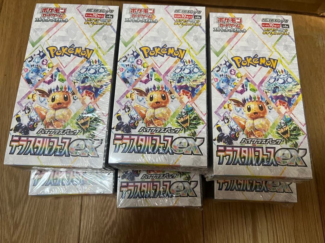ポケモンカードゲーム テラスタルフェスex シュリンク付き　6box 箱