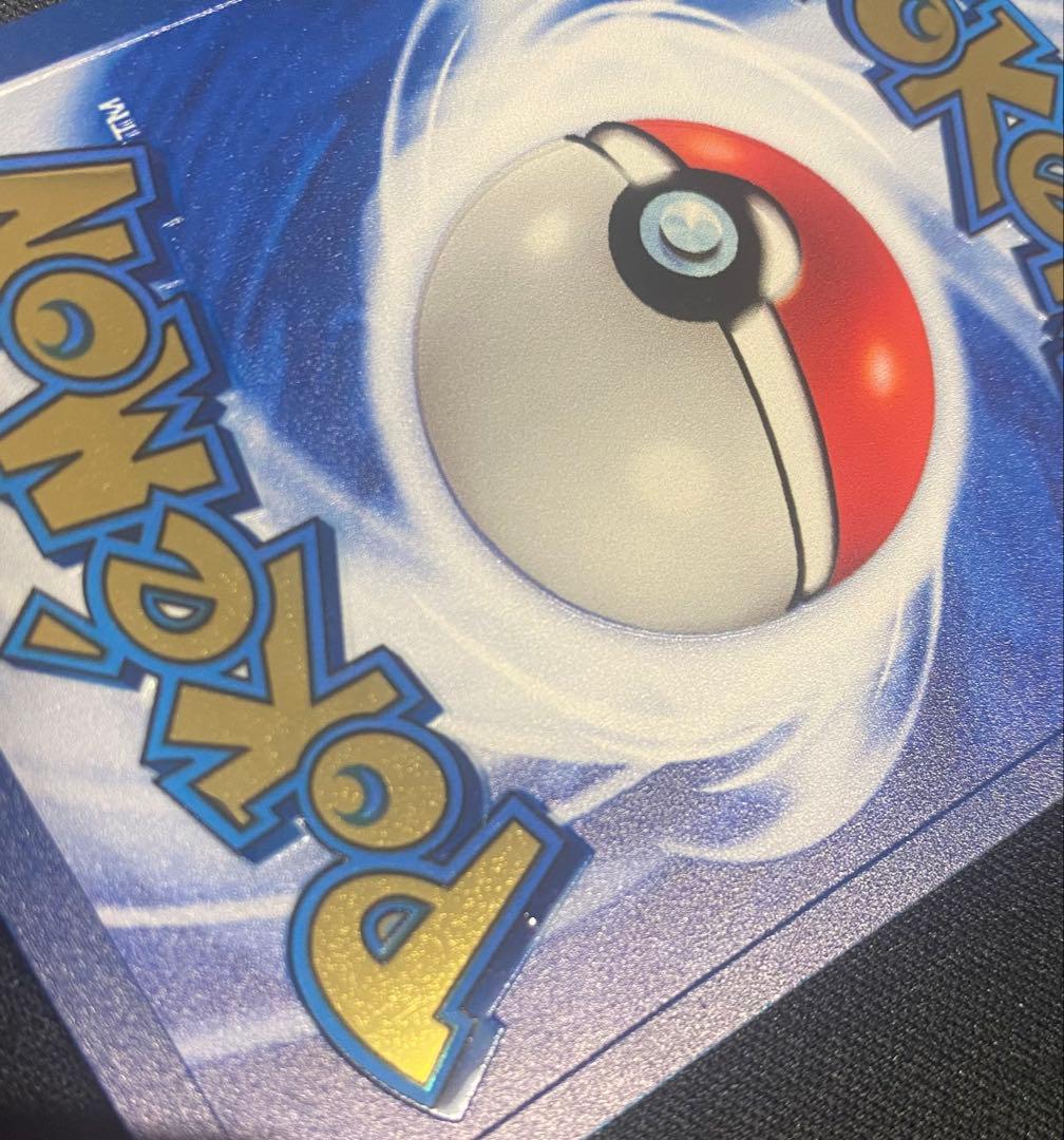 メタルカード　25th ウルトラプレミアムコレクション　ピカチュウ　リザードン