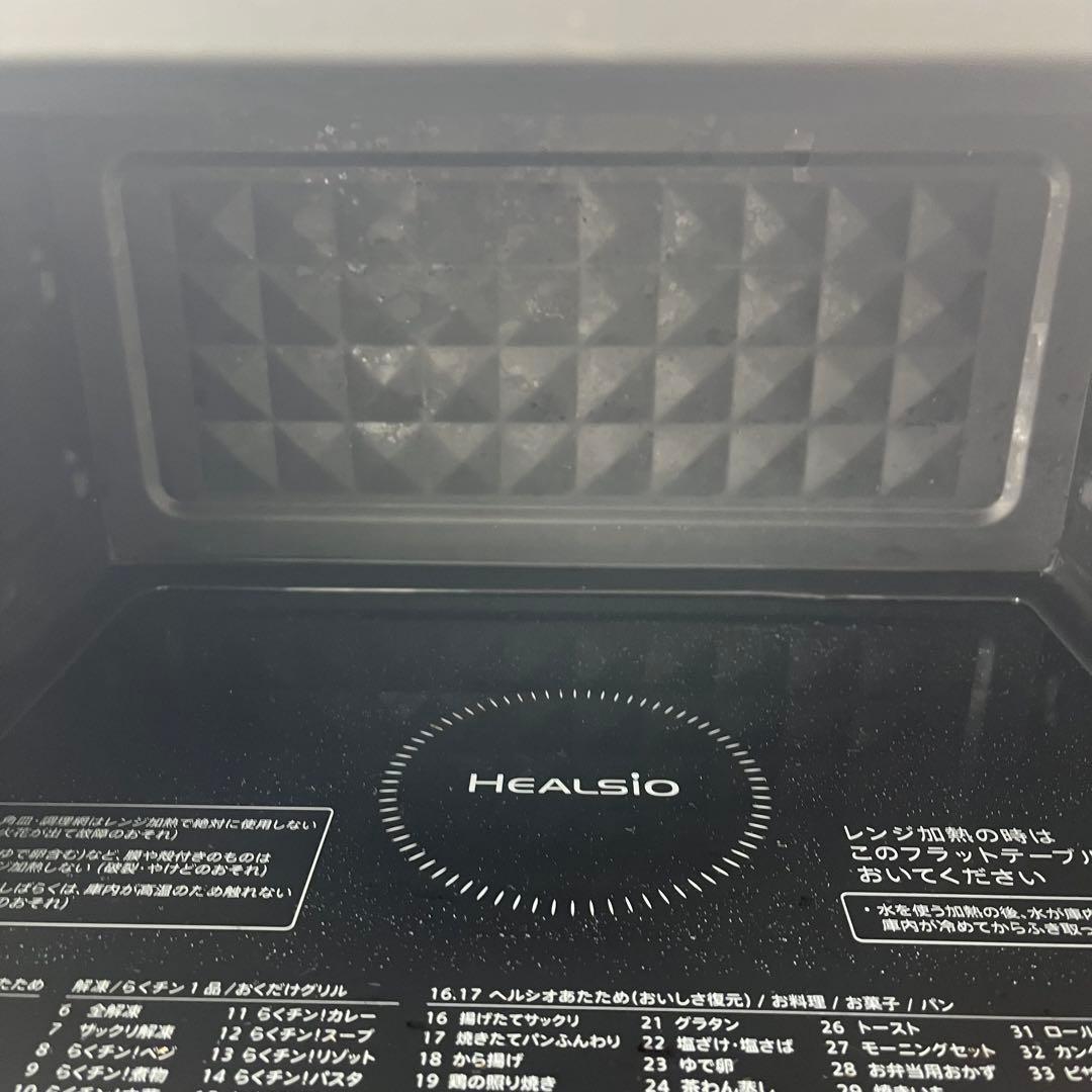 SHARP ヘルシオ ウォーターオーブンレンジ AX-UA30-W 2022年製