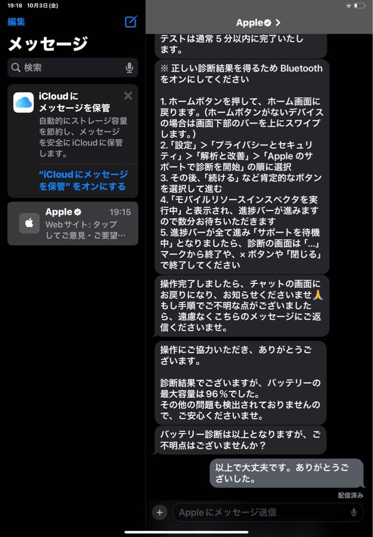 Apple iPad 第10世代 256GB Wi-Fiモデル シルバー 本体