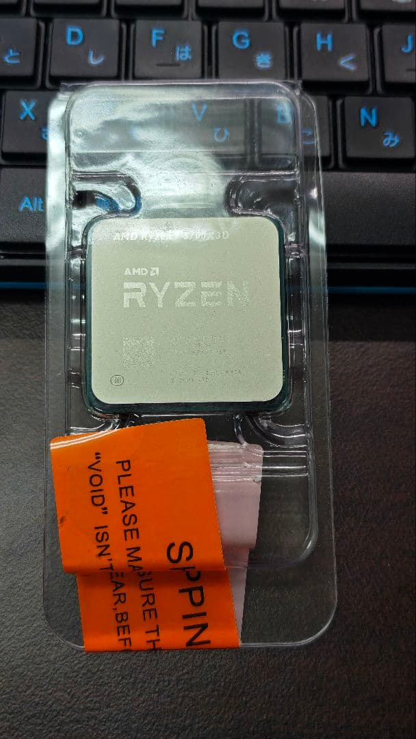 Ryzen7 5700X3D①