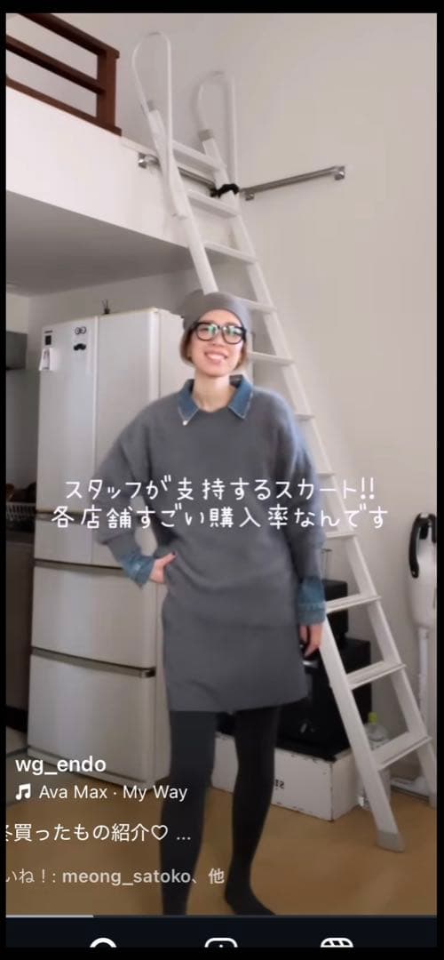 Whim Gazette(ウィム ガゼット) ウールギャバミニスカート